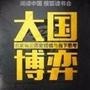 笑话糗事搞笑精选