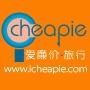 爱廉价旅行网