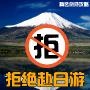 精选旅游攻略