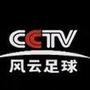 足球频道