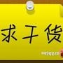 全球潮流热门
