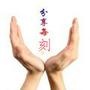 分享每刻