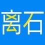 离石在线