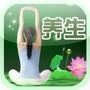 健康养生知识