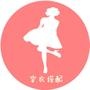 穿搭小窍门