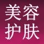 护肤知识讲堂