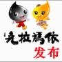 微克拉玛依