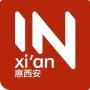 惠西安
