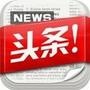 潮流微刊