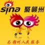 聚赣州