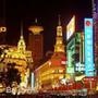 绥化庆安县