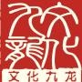 微九龙坡