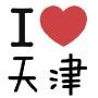 天津生活播报