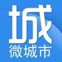 石家庄微城市