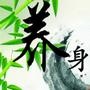 健康养生小帮手