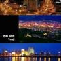 延吉微生活