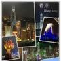 香港精选