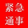 萌小薇