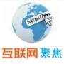 互联网聚焦Marshall