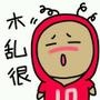 喜欢杭州