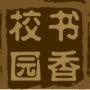徐氏销售技巧