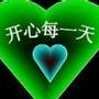 开心每一天