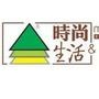 时尚生活播报