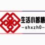 生活小智慧