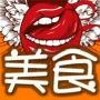 南京热门美食