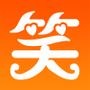 笑话控