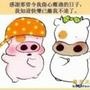 互联网的娱乐八卦