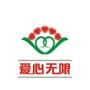 公益慈善榜