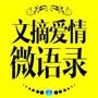 女人经典语录