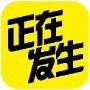 南京正在发生