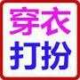 每天学点穿衣打扮