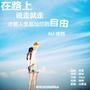 女性美容健康养生