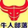那些事儿