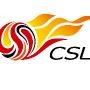 CSL中超联赛