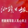 汕头网讯