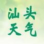 汕头天气