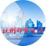 杭州都市生活