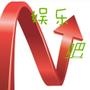 娱乐吧