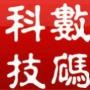 全球IT数码潮流