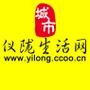 仪陇生活网