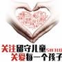 福建搜狐