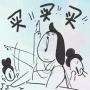 动漫控