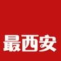 最西安