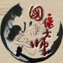 生活小智慧