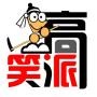 搞笑幽默百科