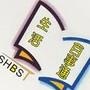 生活百事通